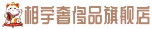 商水县奢侈品回收:名包,名表,包包,手表,首饰,商水县回收奢侈品
